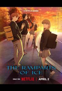 Ледяная стена (аниме сериал 2026)