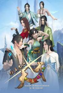 Ты настоящий гений! (мультсериал 2022)