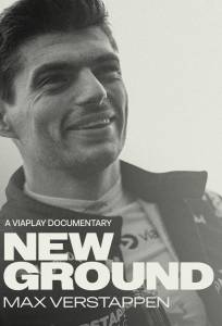 Макс Ферстаппен: Новый путь (сериал 2026)