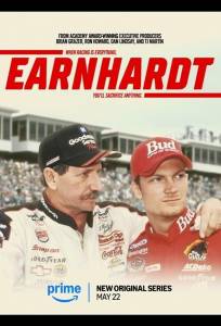 Эрнхардт (сериал 2025)